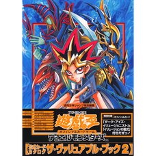 Yu-Gi-Oh! Official Card Game Duel Monsters Card Catalog: The Valuable Book Vol. 2