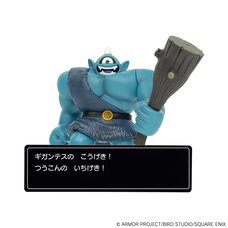 Dragon Quest Command Window Figure Collection Gigantes