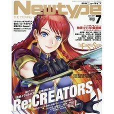 Monthly Newtype August 2017
