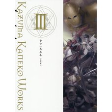 Kazuma Kaneko Works Ⅲ (Reprint Edition)