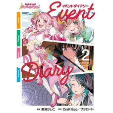 BanG Dream! Girls Band Party! Event Diary Vol. 2