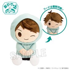 Haikyu!! On the Lap Series Plushie Toru Oikawa: Rainy Day Ver.