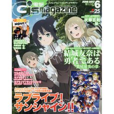 Dengeki G's Magazine June 2017