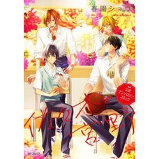 Sasaki and Miyano: Graduation Mini acrylic stand - Kagiura Akira – Moko's  Boutique