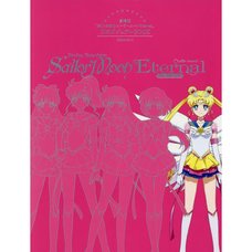 Pretty Guardian Sailor Moon Eternal the Movie Official Visual Book