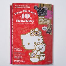 Happy Birthday!! 40th Hello Kitty
