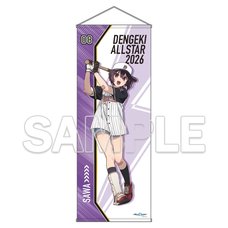 Dengeki Bunko All-Star 2026 Big Tapestry Demons' Crest Sawa