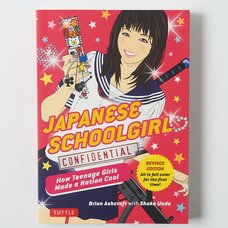 Japanese Schoolgirl Confidential: How Teenage Girls Made a Nation Cool (Full Color Revised Edition)
