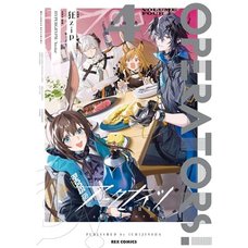 Arknights: Operators! Vol. 4