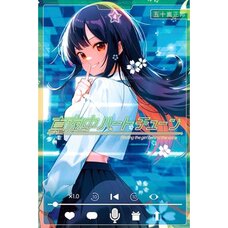 Tune In to the Midnight Heart Vol. 4