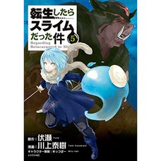 That Time I Got Reincarnated as a Slime Vol. 5