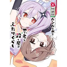 A Ninja and an Assassin Under One Roof Vol.5 Special Edition w/ Full Color Booklet