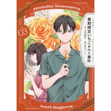 Shoshimin: The Special Strawberry Tart Case Vol. 3