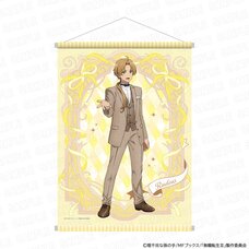 Mushoku Tensei: Jobless Reincarnation III Anime Series 5th Anniversary B2 Tapestry Rudeus