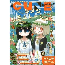 Monthly Comic Cune September 2022