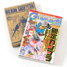 Gundam Ace September 2015 w/ Bonus High Grade Beam Javelin Parts & Original Weapon