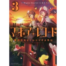Magia Record: Puella Magi Madoka Magica Side Story Vol. 3