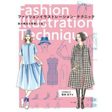 Fashion Illustration Technique