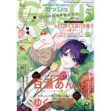 Boy's Love Magazine GUSH May 2026