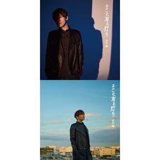 Soko ni Aru Akari | TV Anime One-Punch Man Season 3 Ending Theme Song CD