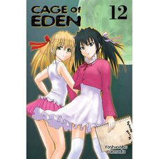 Cage of Eden Vol. 12