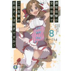 Do You Love Your Mom and Her Two-Hit Multi-Target Attacks? Vol. 8 (Light Novel)