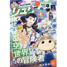 Monthly Comic Ryu June 2016