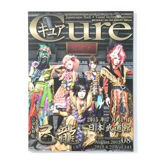Cure August 2015