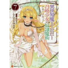 How Not to Summon a Demon Lord Vol. 7 (Light Novel)