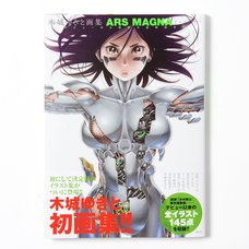 Yukito Kishiro Artbook Arsmagna - From Debut to Battle Angel Alita: Mars Chronicle