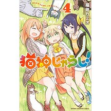 Adachi and Shimamura 99.9 (Light Novel) 100% OFF - Tokyo Otaku Mode (TOM)