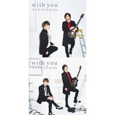 With You | SCREEN mode 3rd Full Album