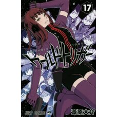 World Trigger Vol. 17
