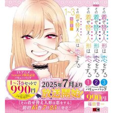 My Dress-Up Darling Vol. 1-3 Value Pack