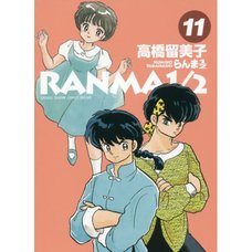 Ranma 1/2 Vol. 11