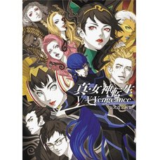Shin Megami Tensei V / V Vengeance Official Art Book