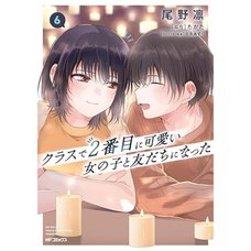 I Became Friends with the Second Cutest Girl in My Class Vol. 6