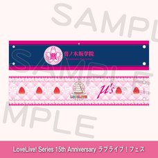 Love Live! Series 15th Anniversary Love Live! Fest Reversible Arm Band μ's
