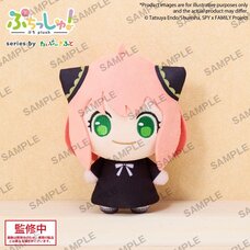 Puchish! Plushie Spy x Family Anya