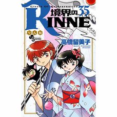 Rin-ne Vol. 35