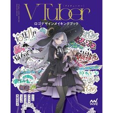VTuber LOGO DESIGN MAKING BOOK