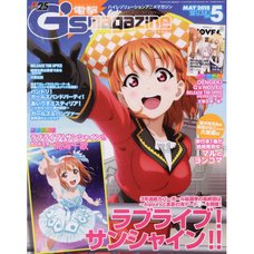 Dengeki G's Magazine May 2018