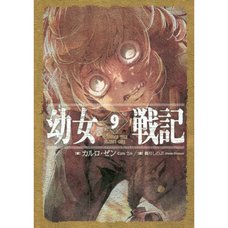 Saga of Tanya the Evil Vol. 9 (Light Novel)