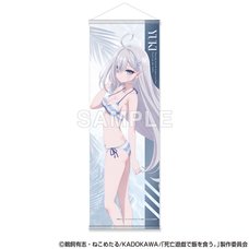Playing Death Games to Put Food on the Table Half Tapestry - Yuki (CLOUDY BEACH)