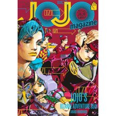 JOJO magazine 2022 WINTER (Shueisha Mook)