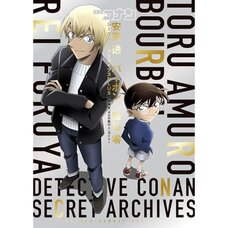 Detective Conan: Amuro Toru / Bourbon / Furuya Rei Secret Archives PLUS