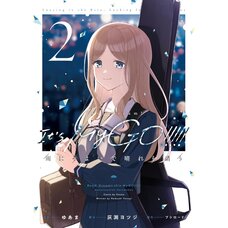 BanG Dream! It's MyGO!!!!! Swaying in the Rain, Looking for the Sunshine Vol. 2