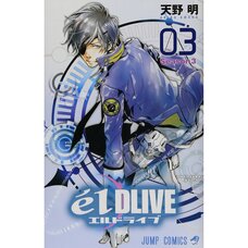 ēlDLIVE Vol. 3