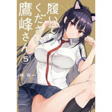 Please Put Them On, Takamine-san Vol. 5