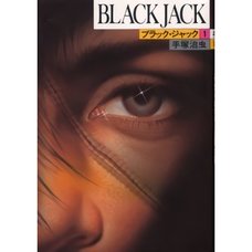 Black Jack Vol.1